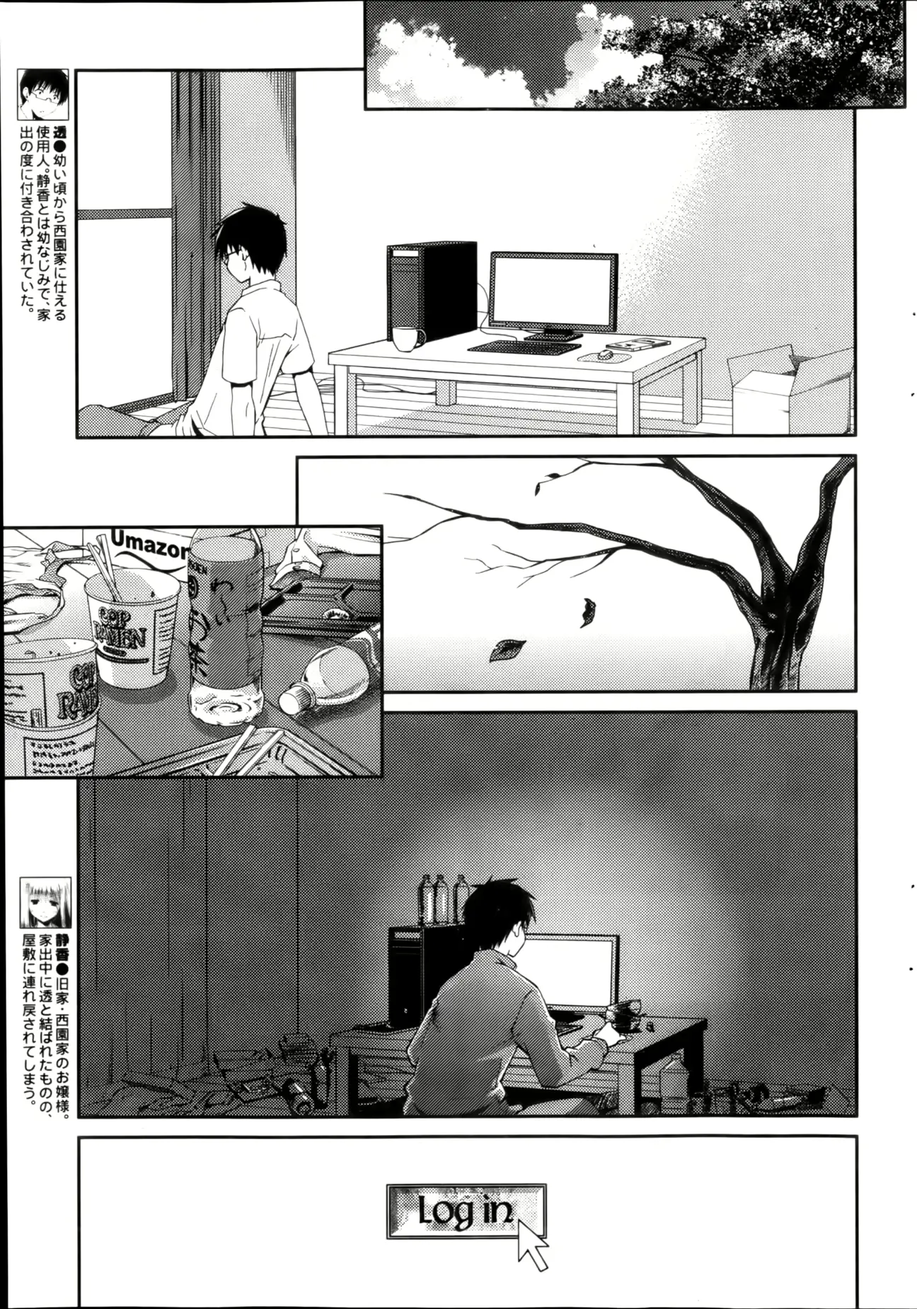 웹툰 이미지 34