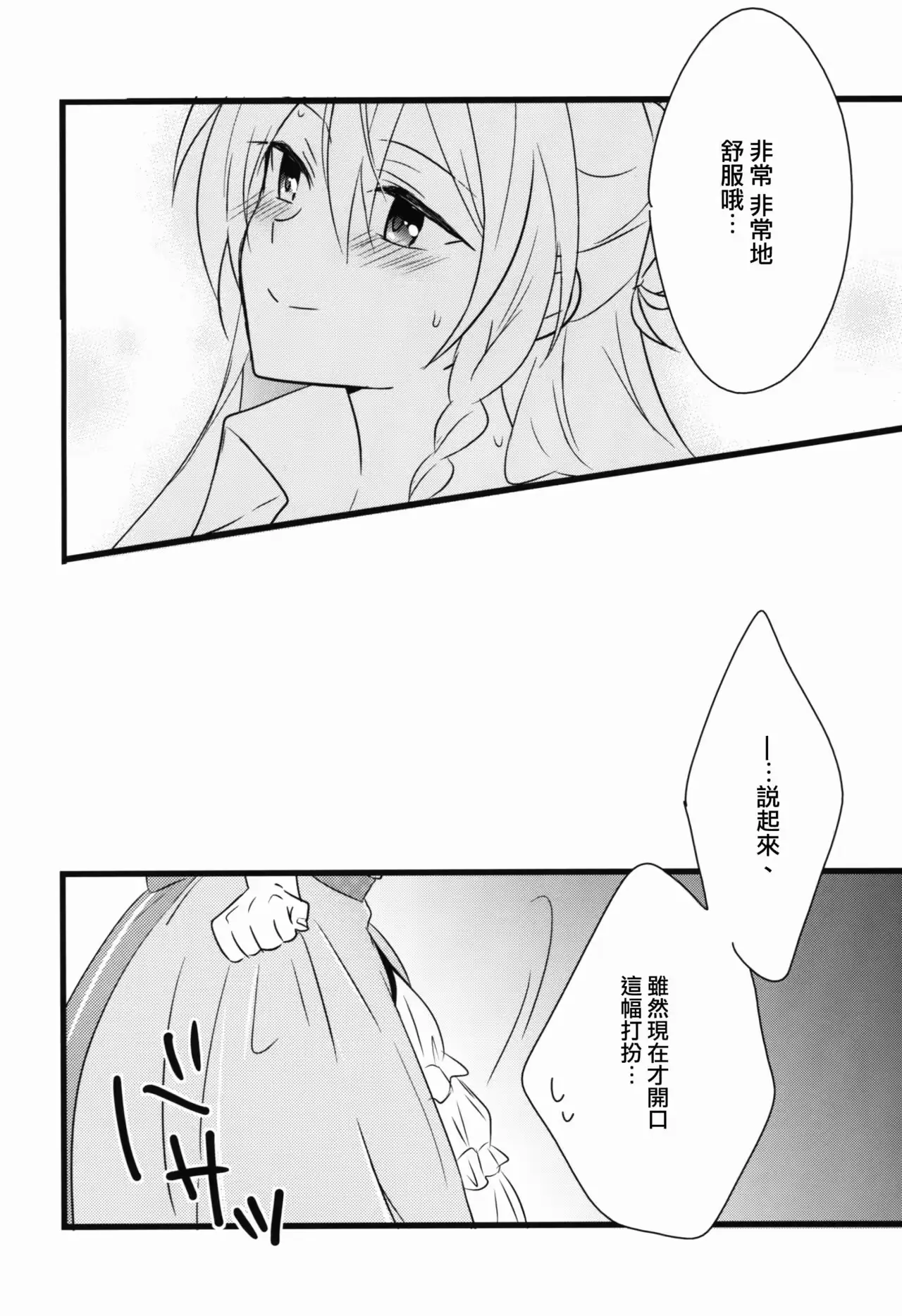 웹툰 이미지 27