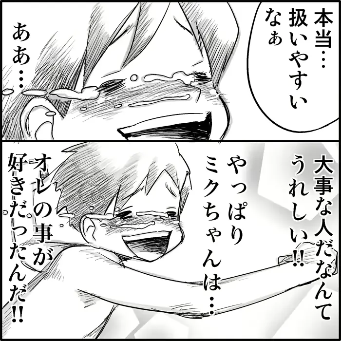 웹툰 이미지 184