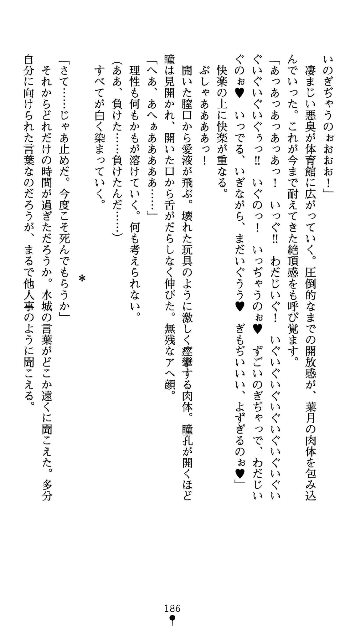 웹툰 이미지 199
