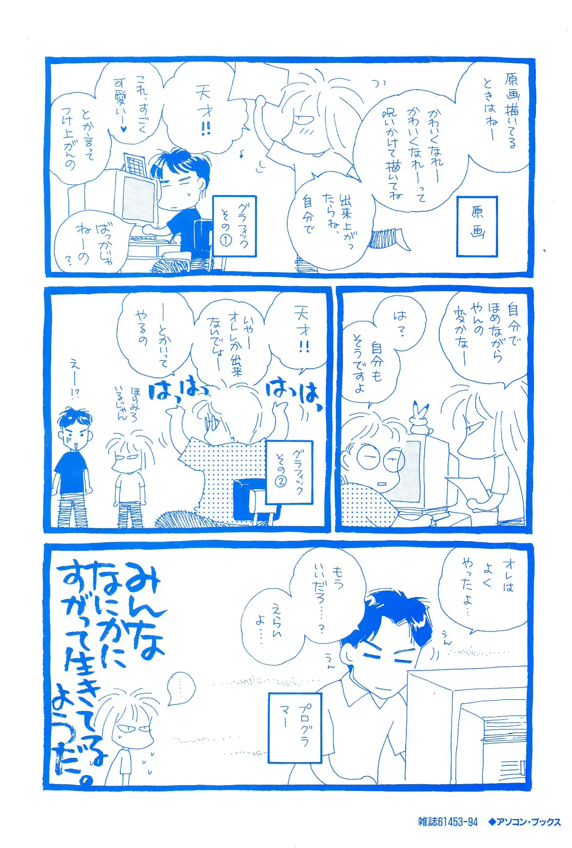 웹툰 이미지 116