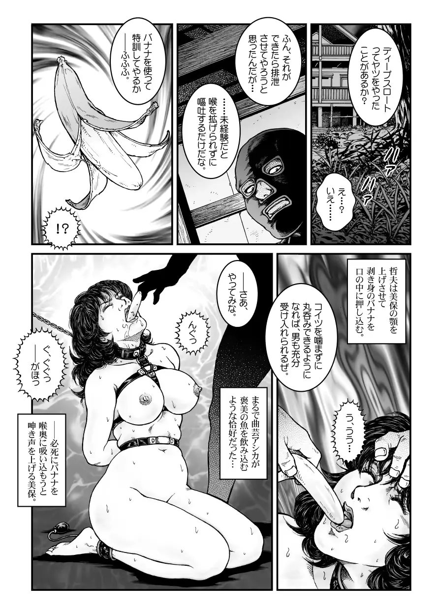 웹툰 이미지 18