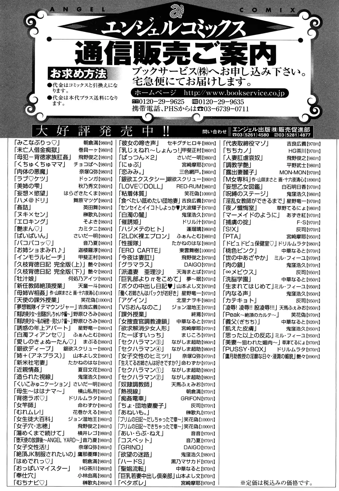웹툰 이미지 195
