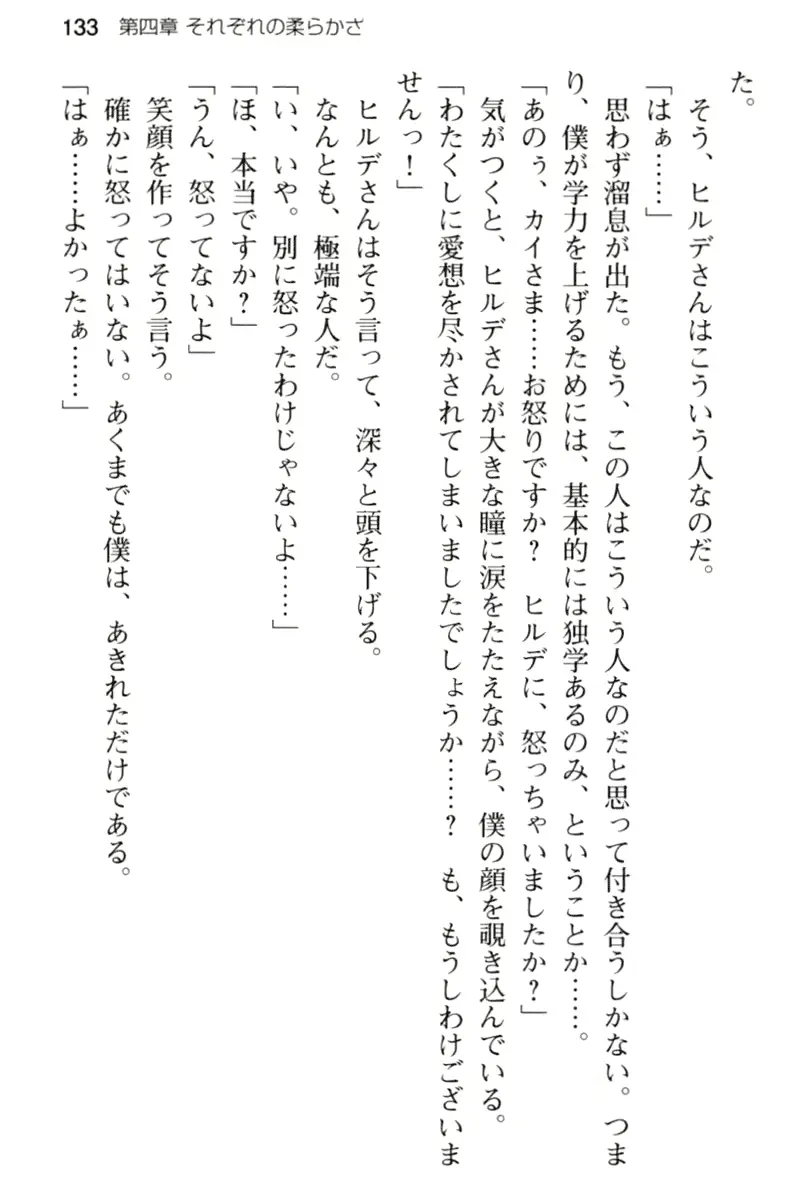 웹툰 이미지 144