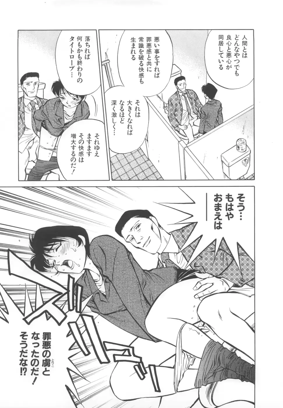 웹툰 이미지 78