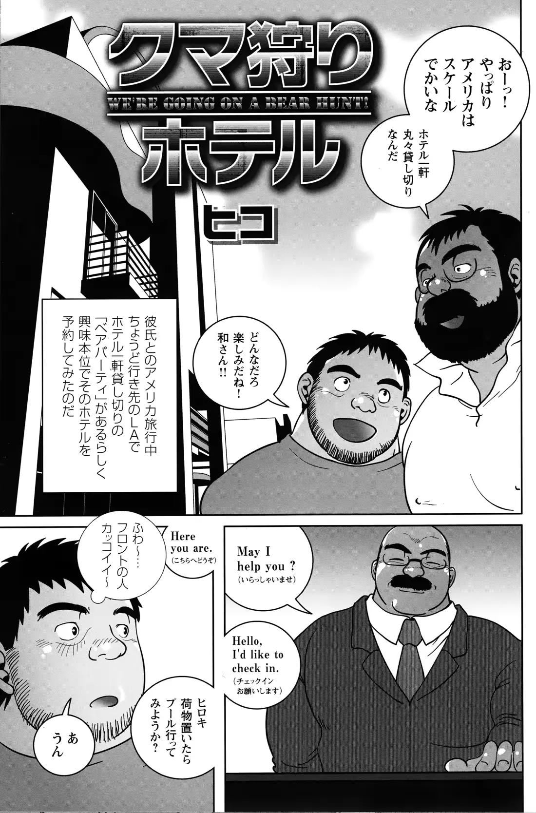 웹툰 이미지 25