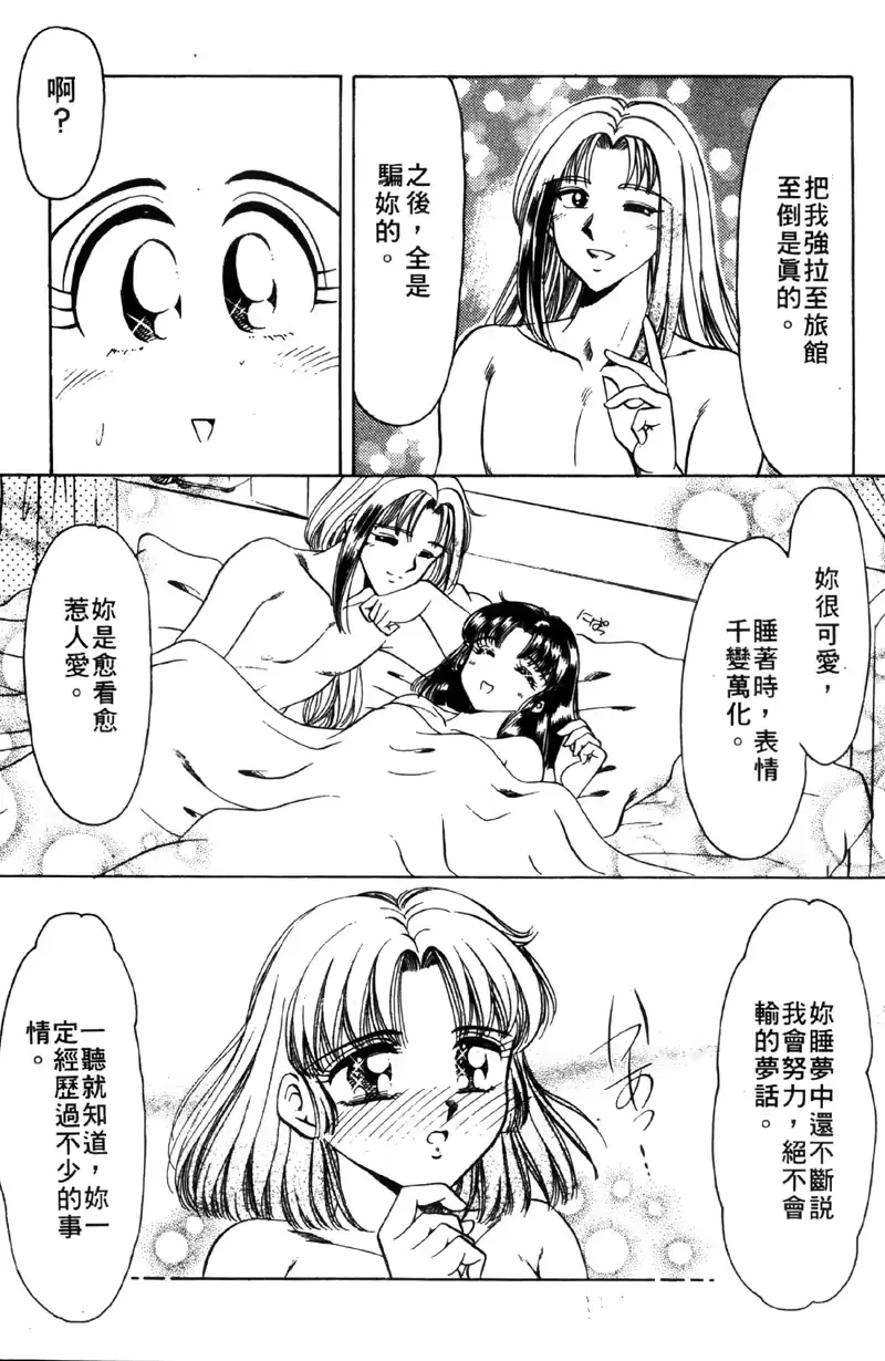 웹툰 이미지 116