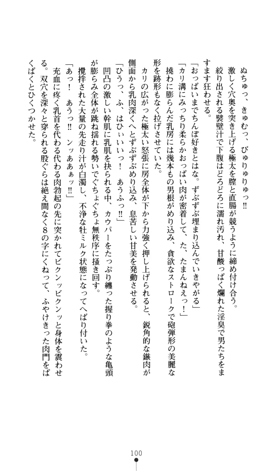 웹툰 이미지 111
