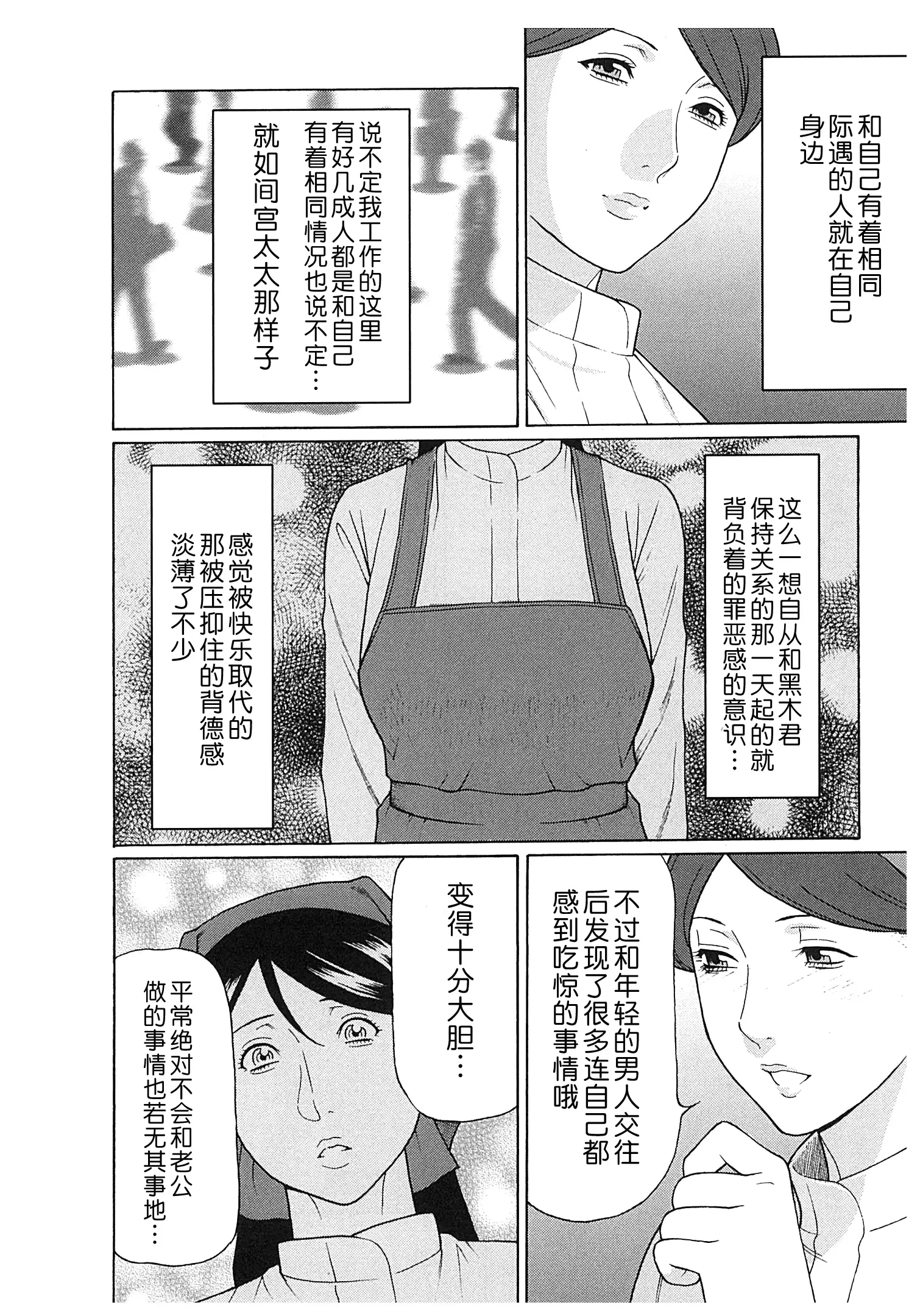 웹툰 이미지 30