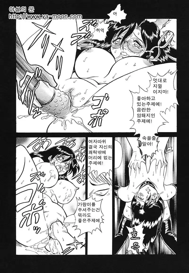 웹툰 이미지 74