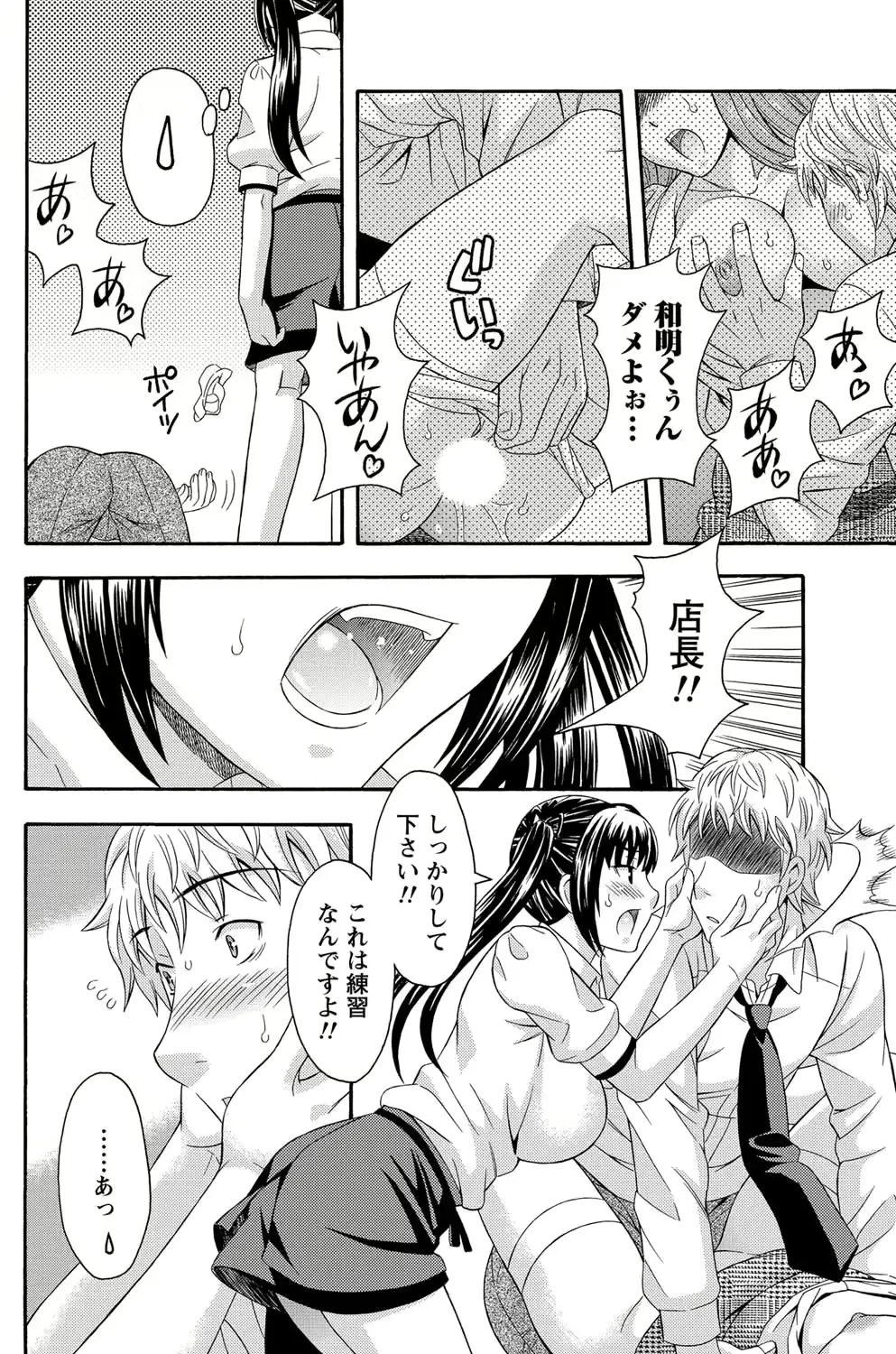 웹툰 이미지 192