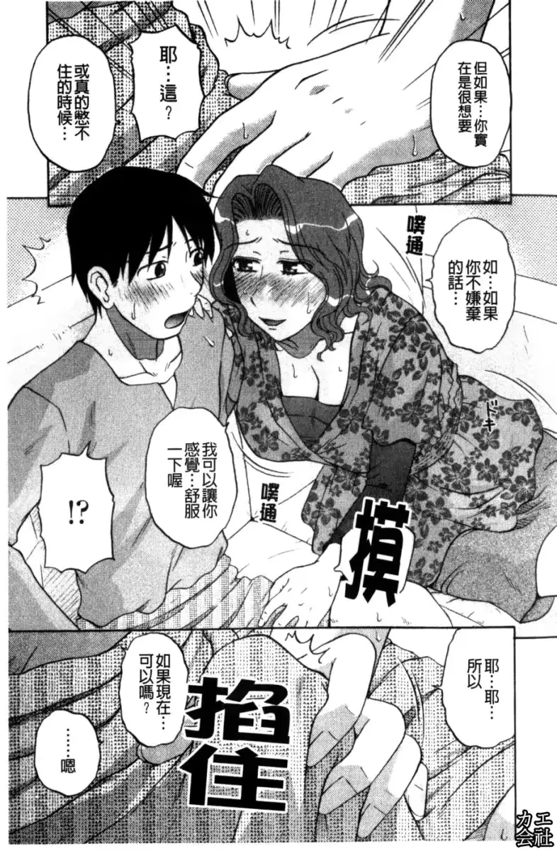 웹툰 이미지 53