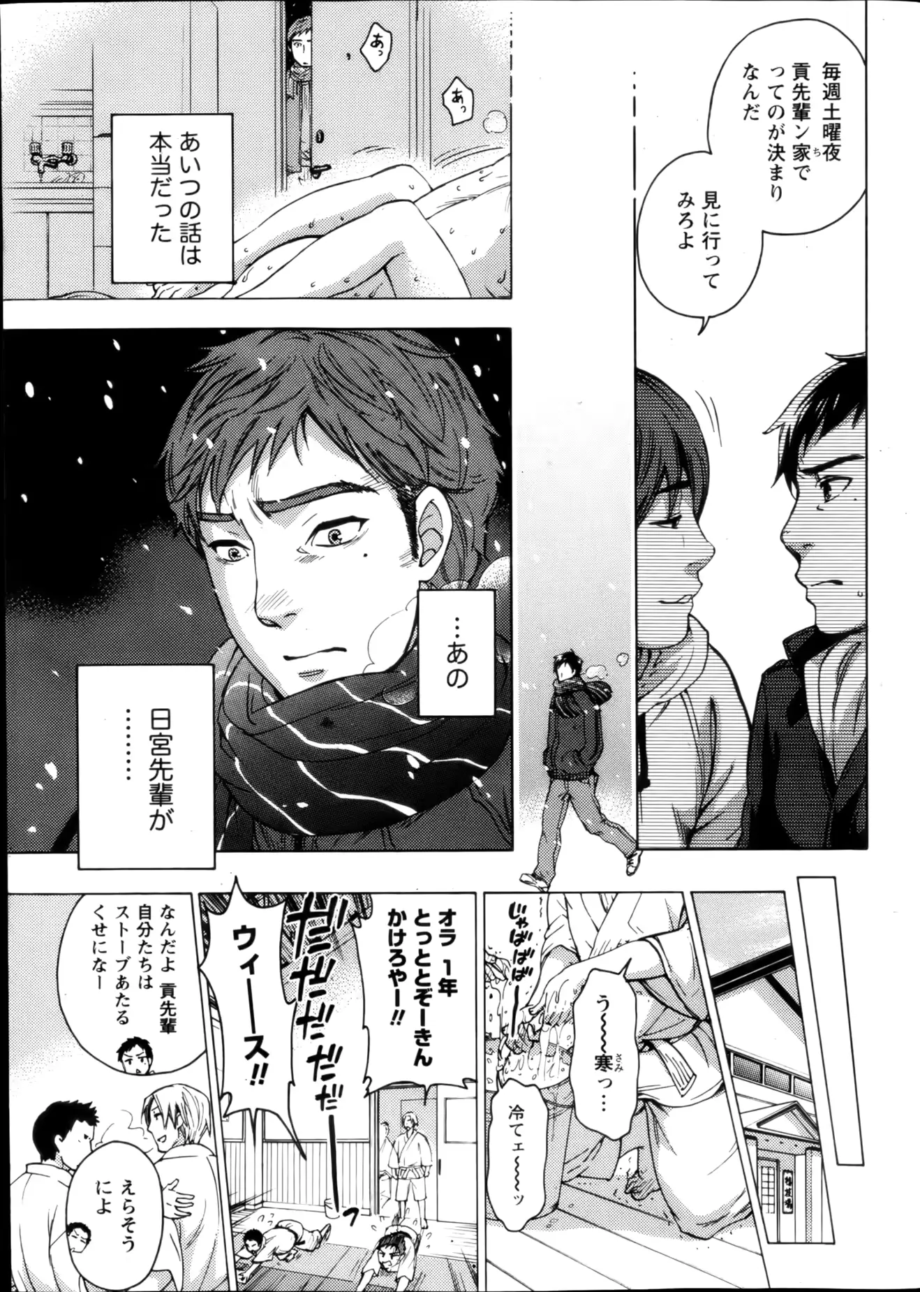 웹툰 이미지 7