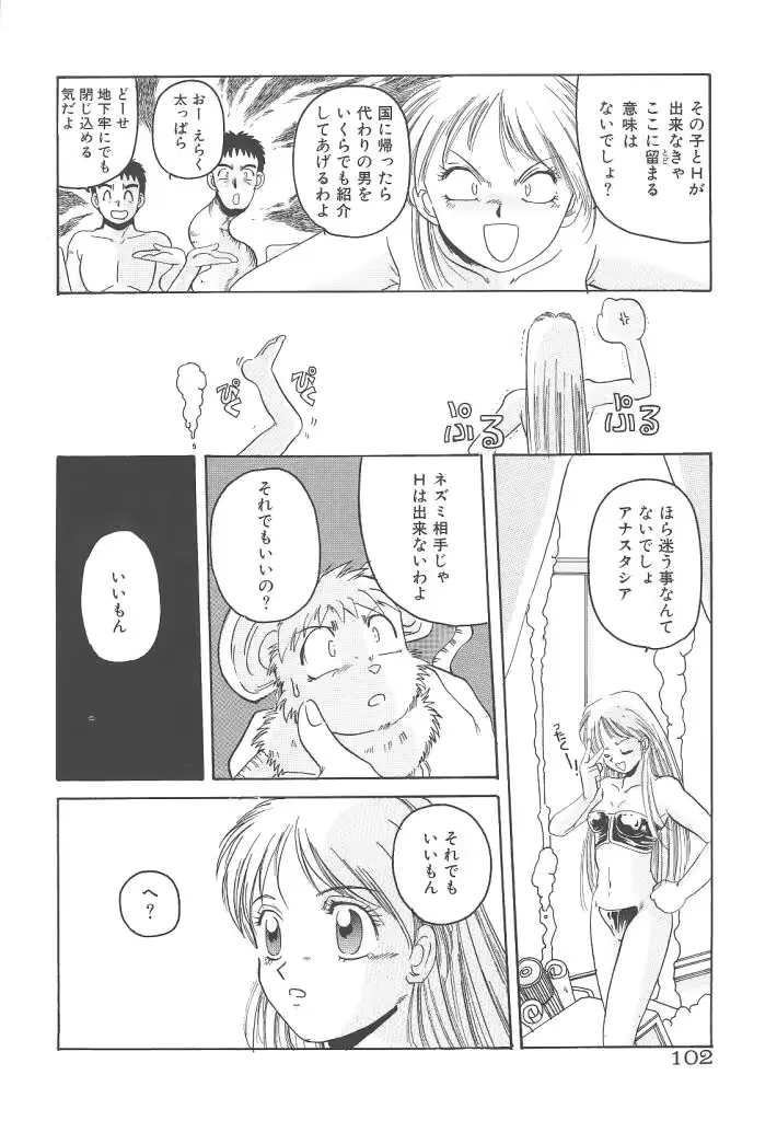 웹툰 이미지 101