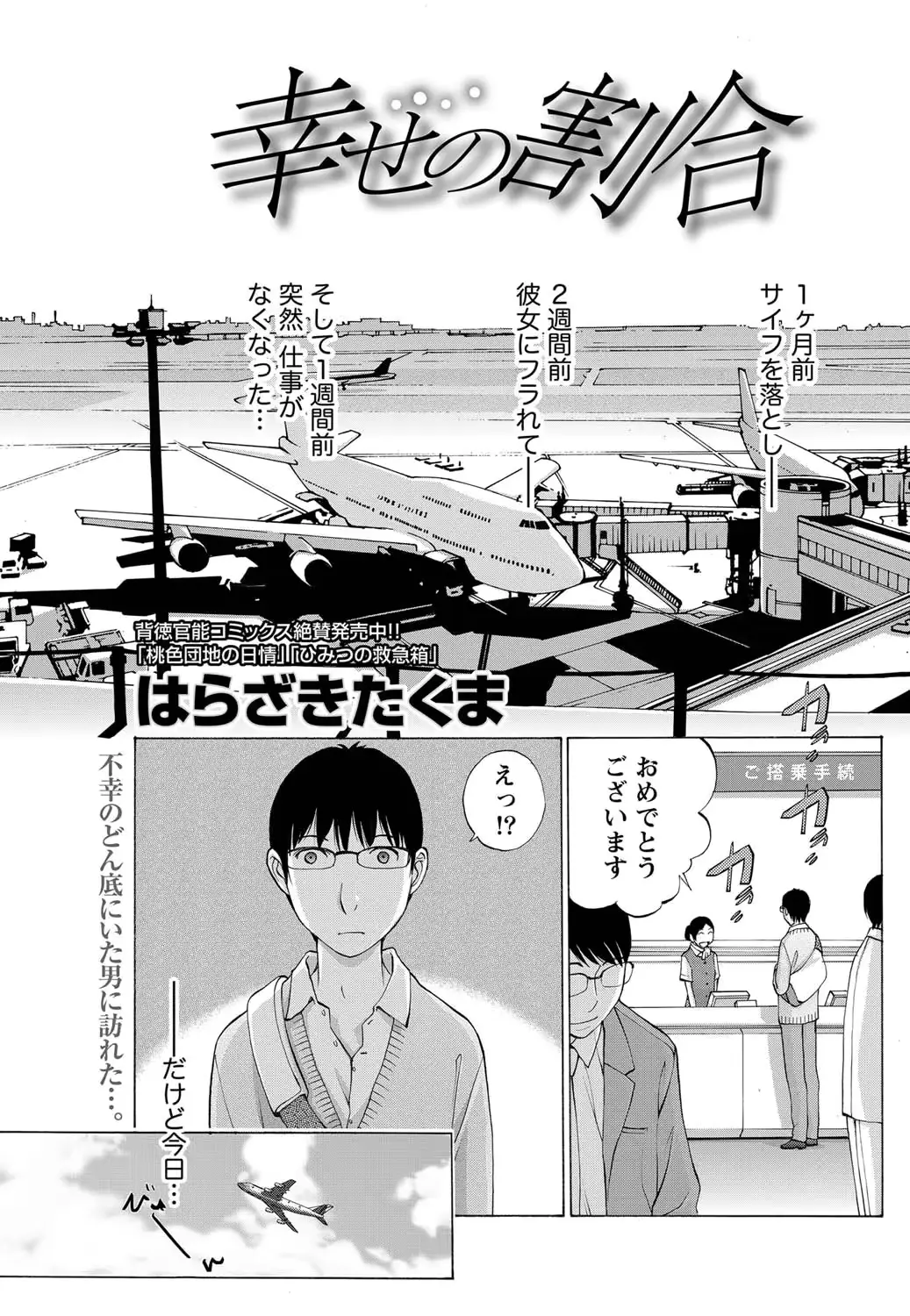 웹툰 이미지 55