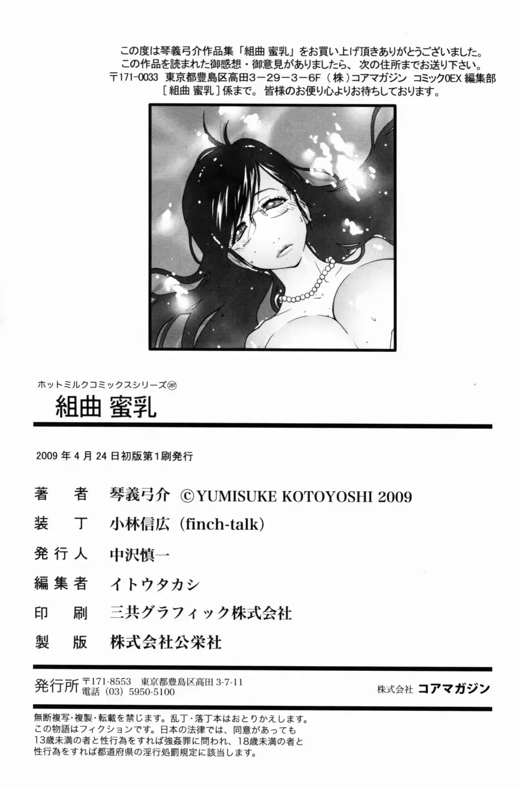 웹툰 이미지 212