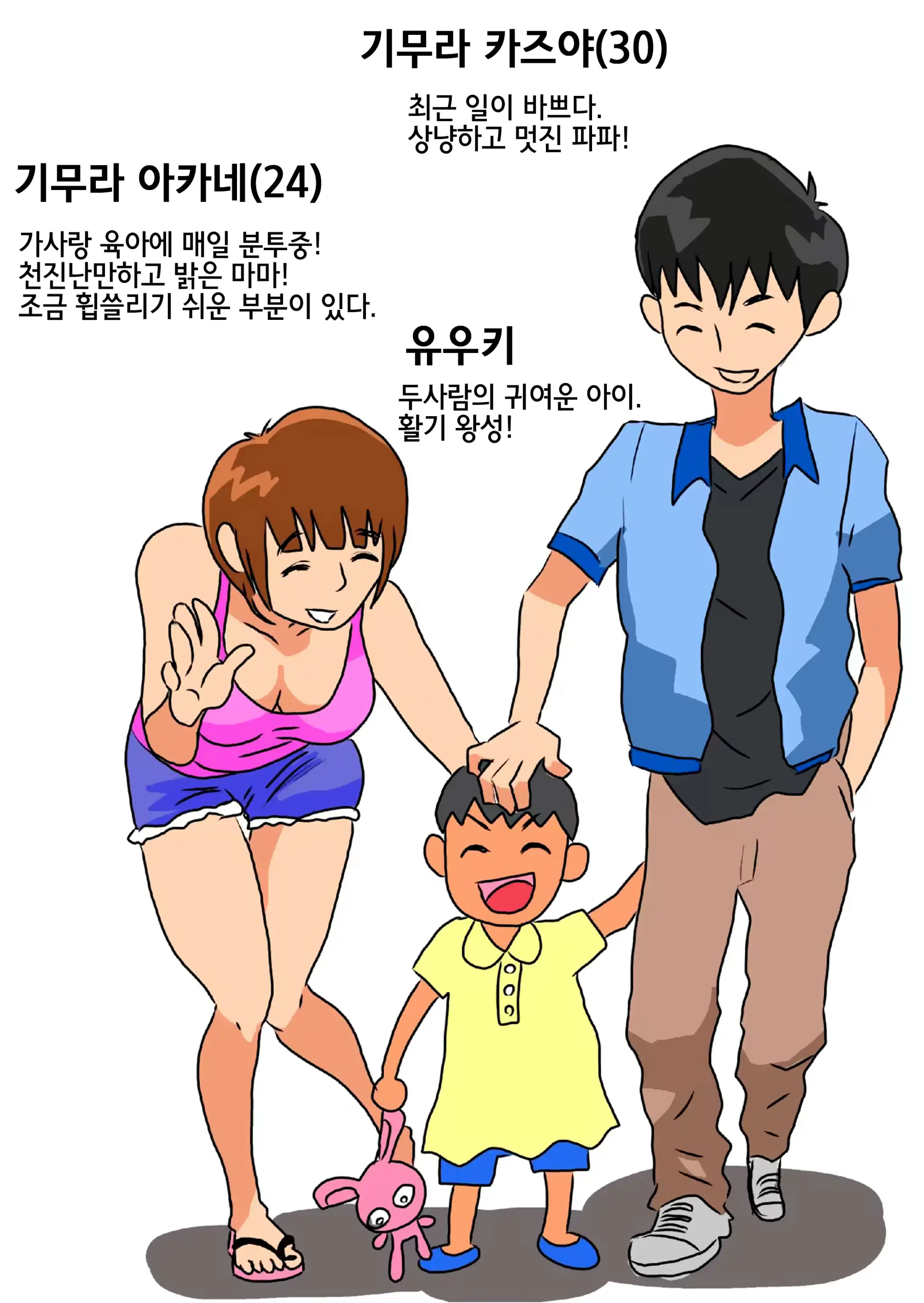 웹툰 이미지 1