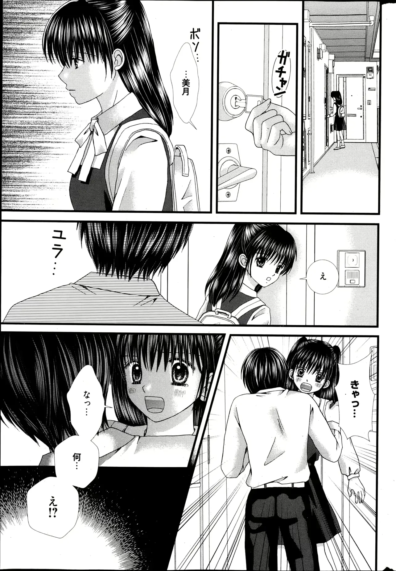 웹툰 이미지 287