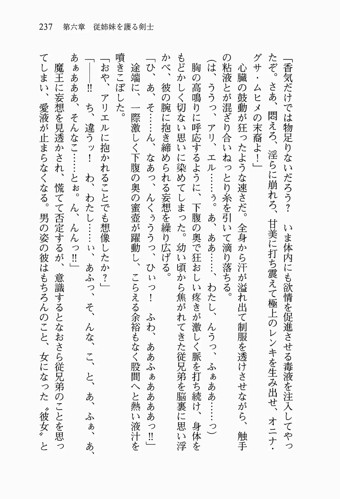 웹툰 이미지 249