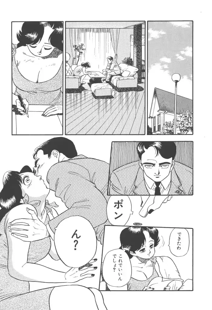 웹툰 이미지 94