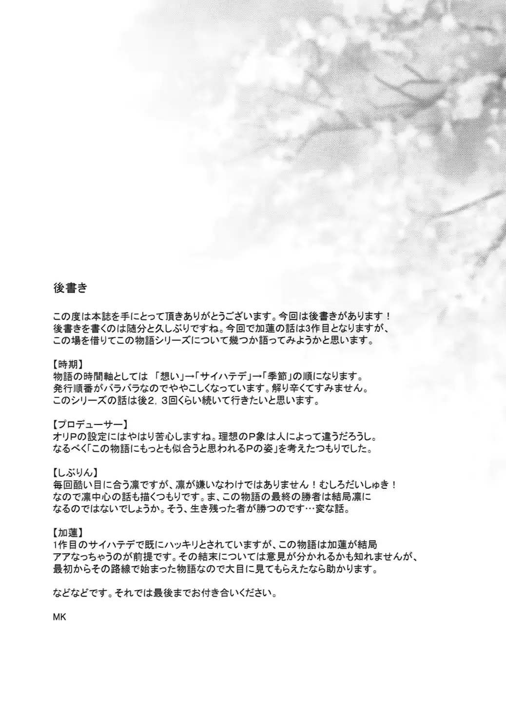 웹툰 이미지 24