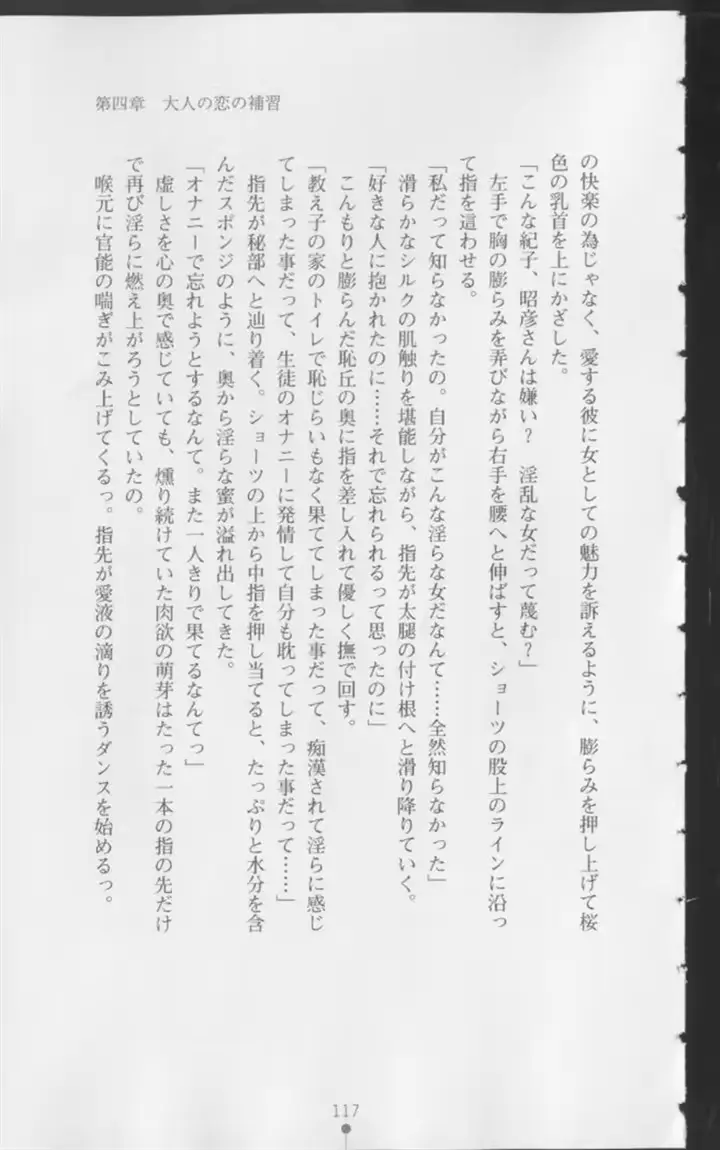 웹툰 이미지 117