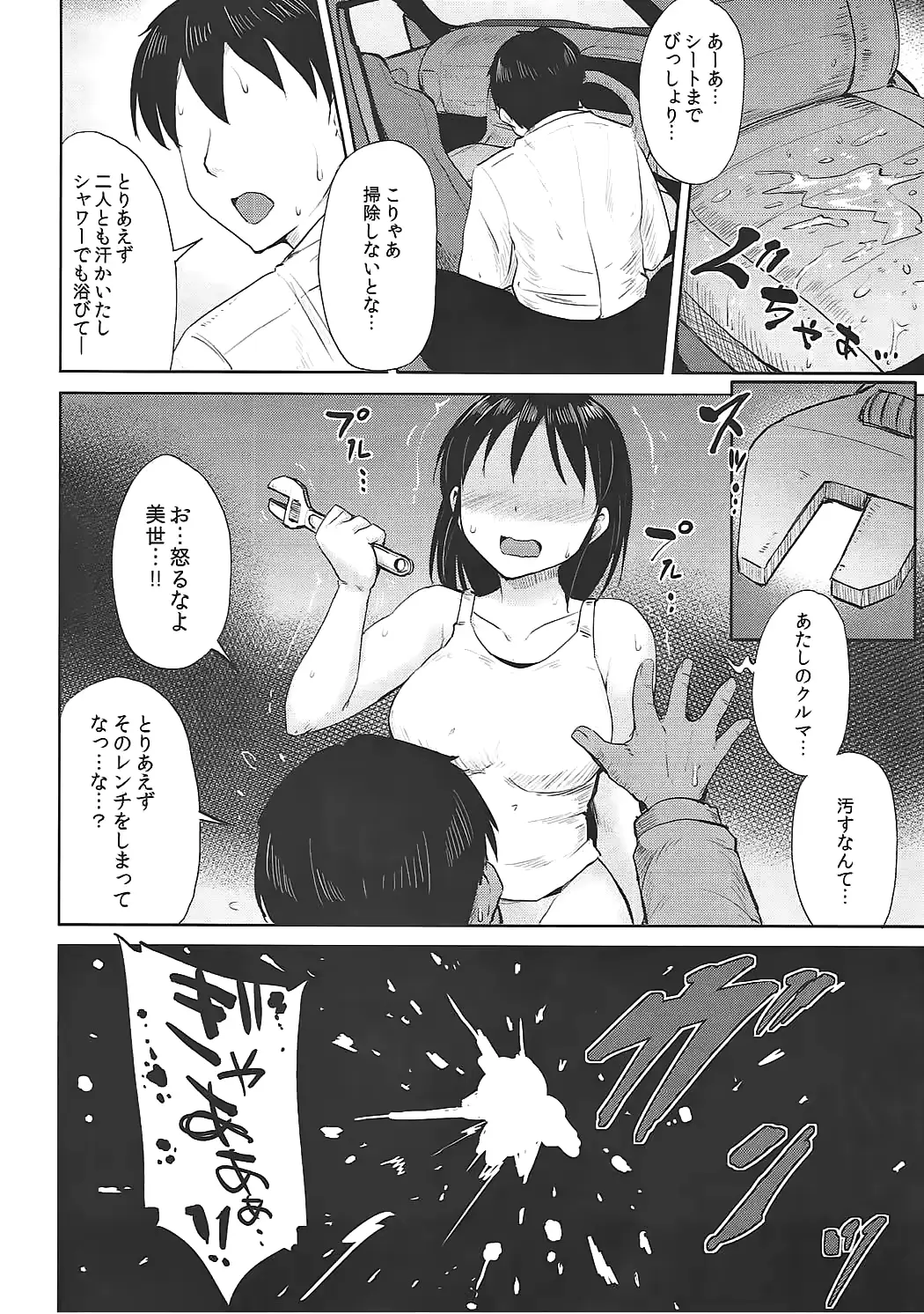 웹툰 이미지 34