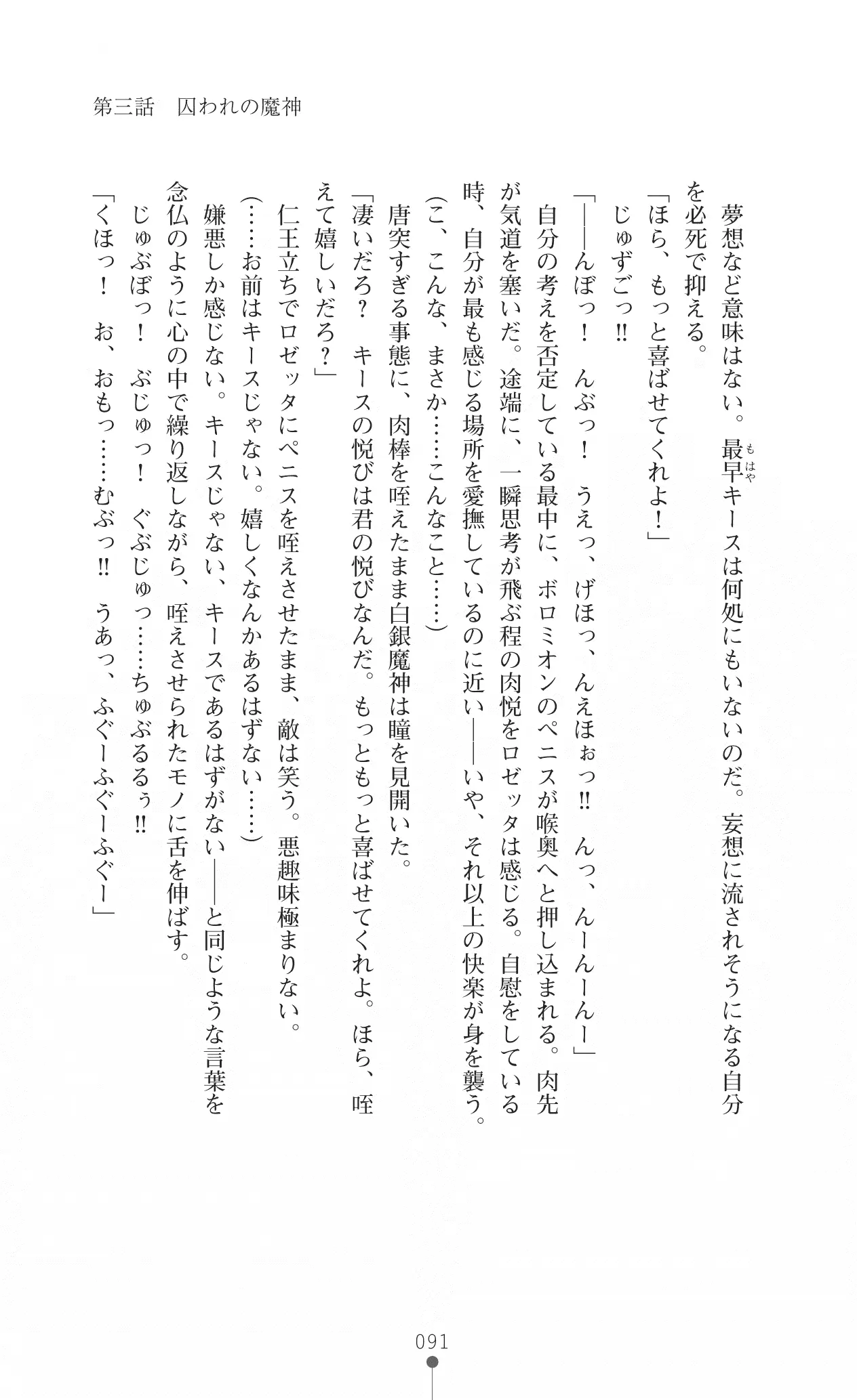 웹툰 이미지 103