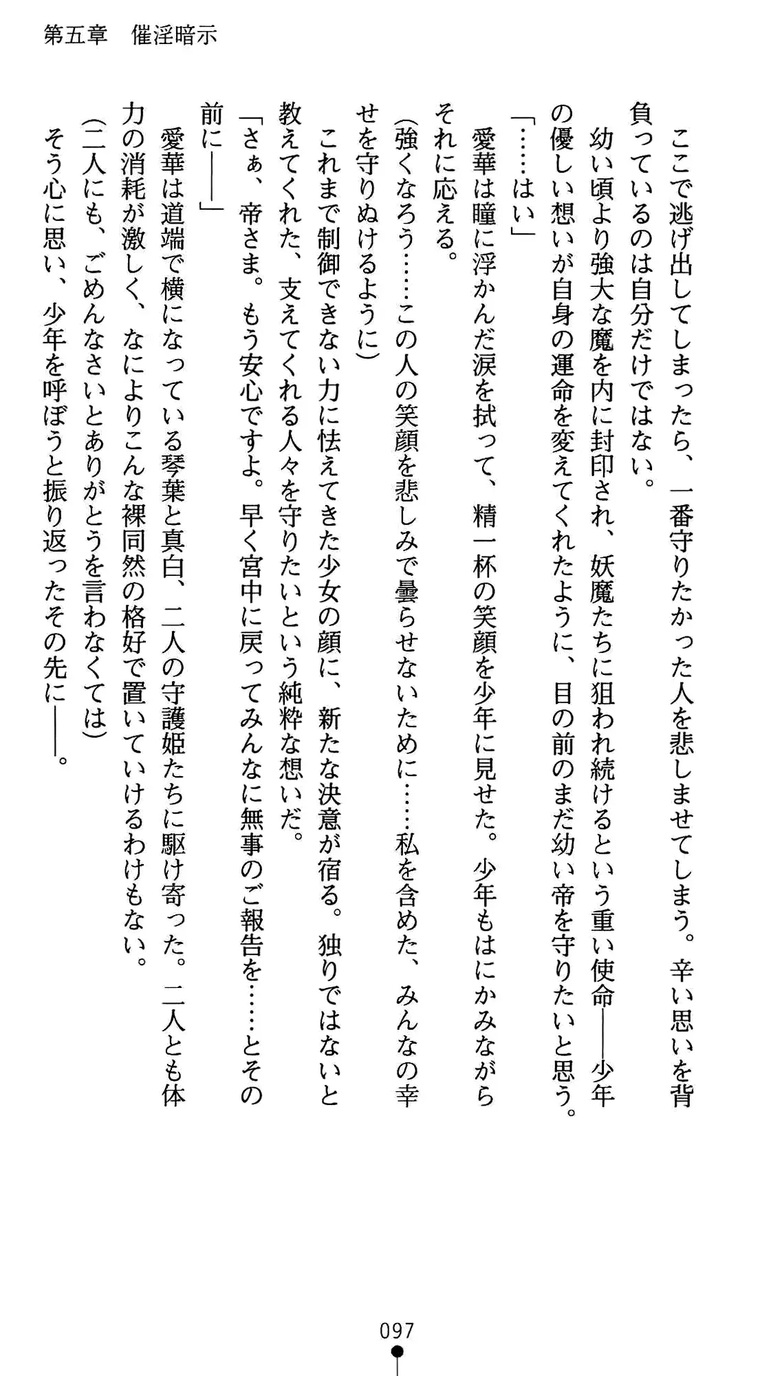 웹툰 이미지 108