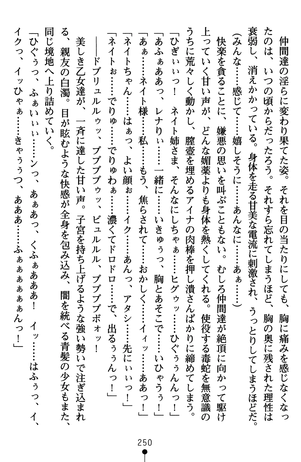 웹툰 이미지 269