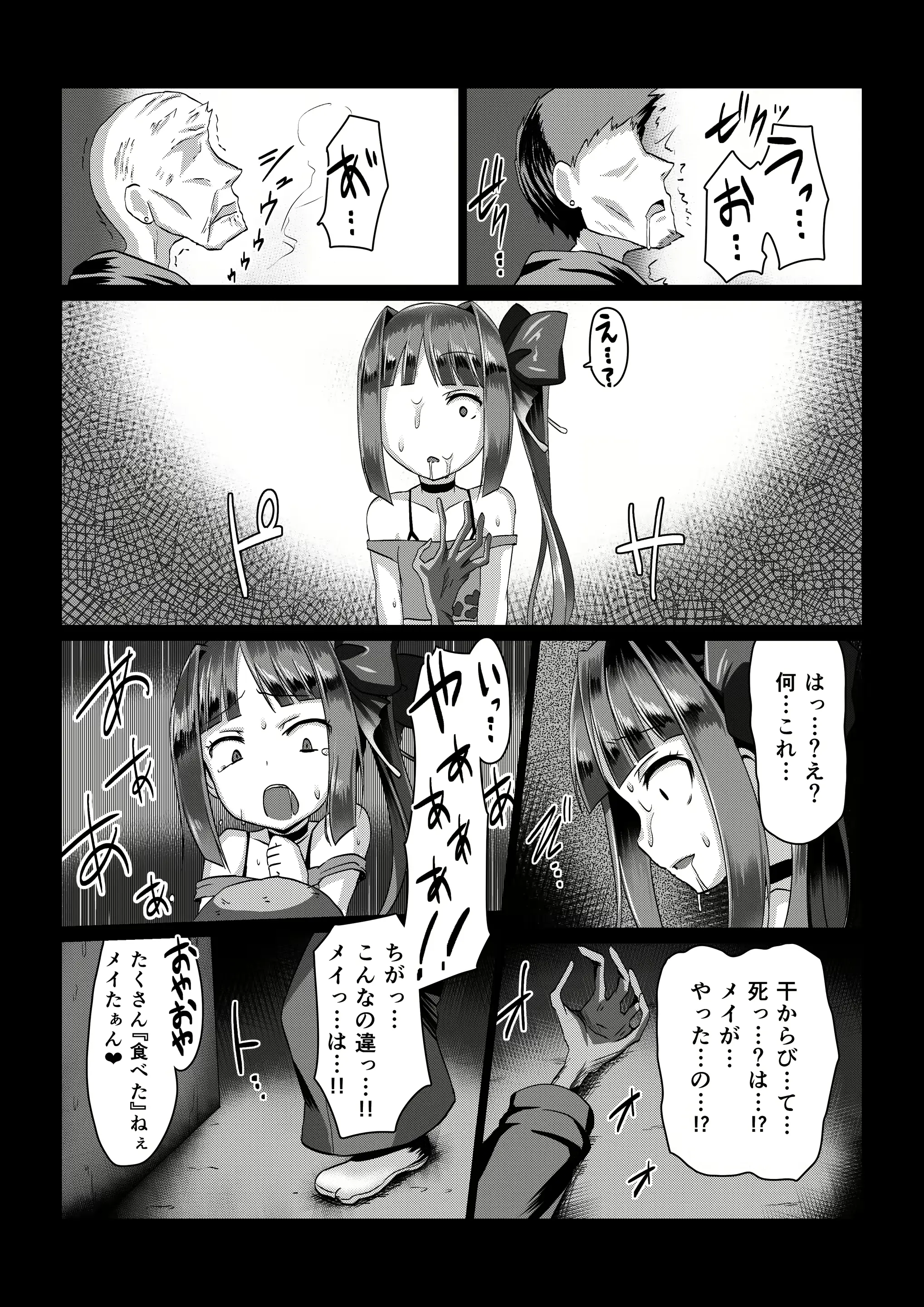 웹툰 이미지 11