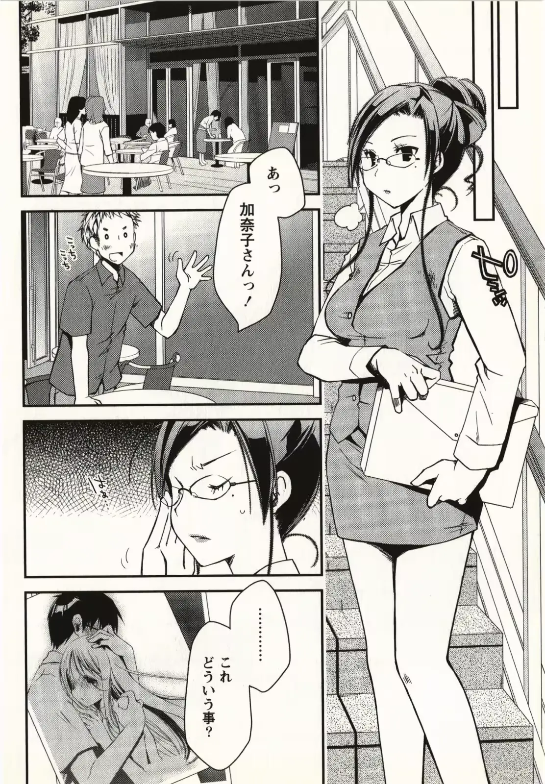 웹툰 이미지 158