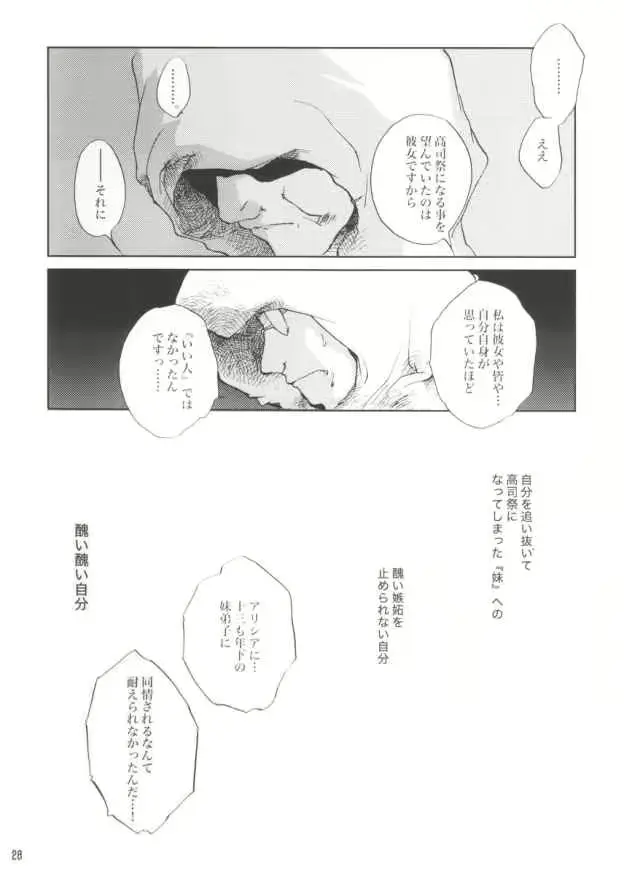 웹툰 이미지 26