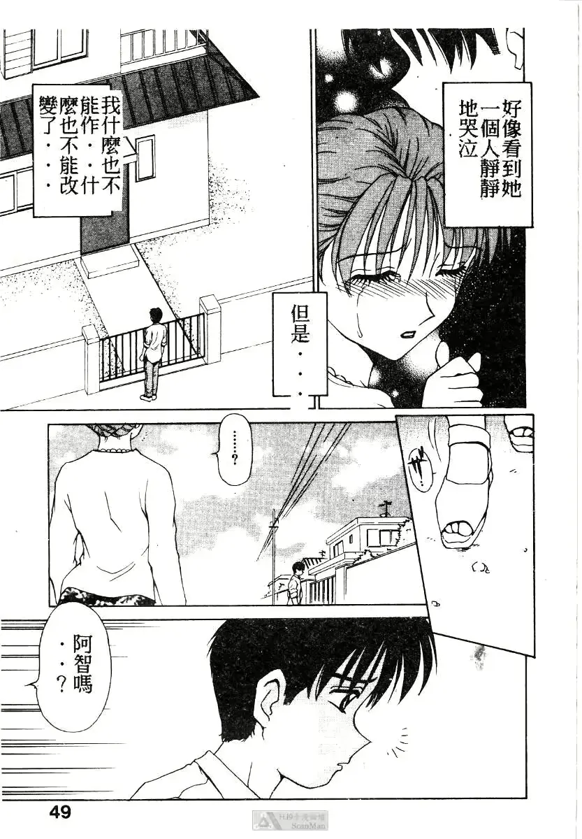 웹툰 이미지 49