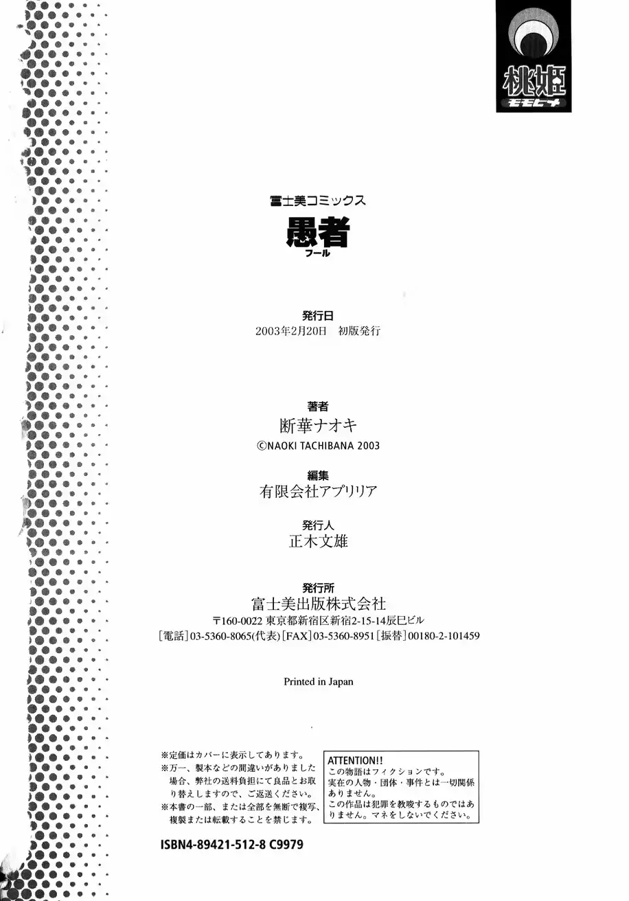 웹툰 이미지 179