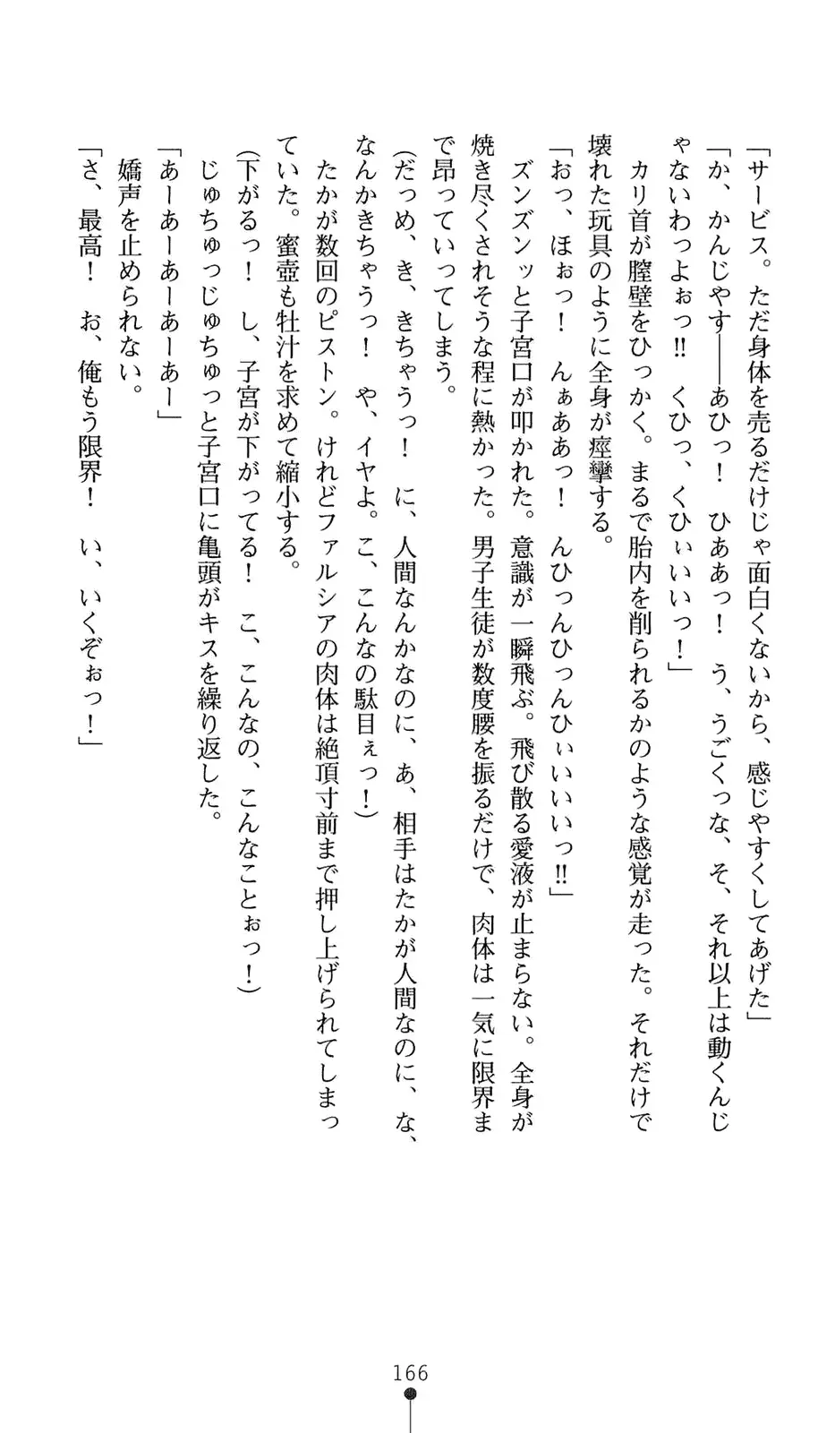 웹툰 이미지 186
