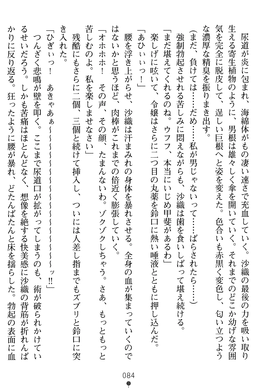 웹툰 이미지 98