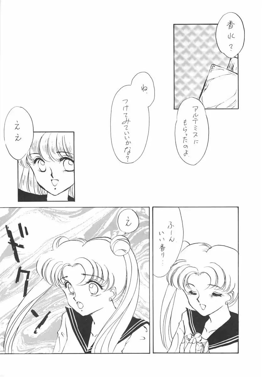 웹툰 이미지 10