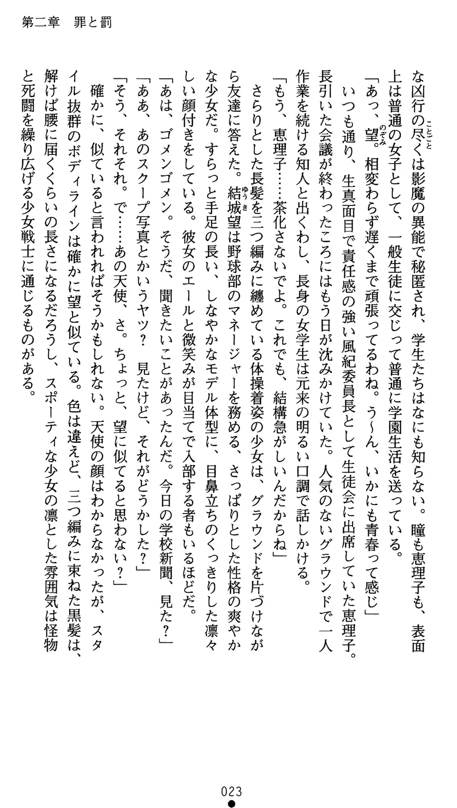 웹툰 이미지 40