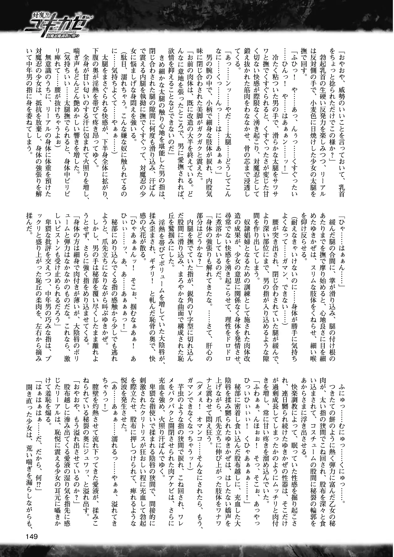 웹툰 이미지 137