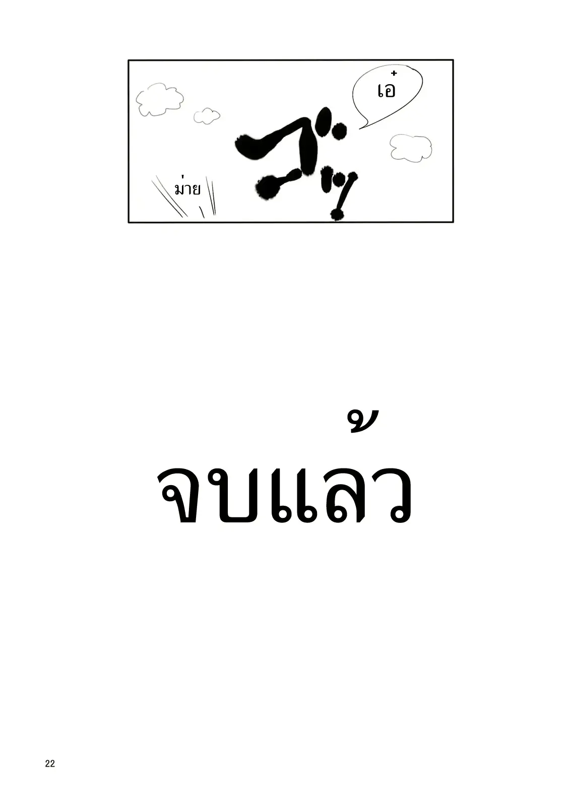 웹툰 이미지 20