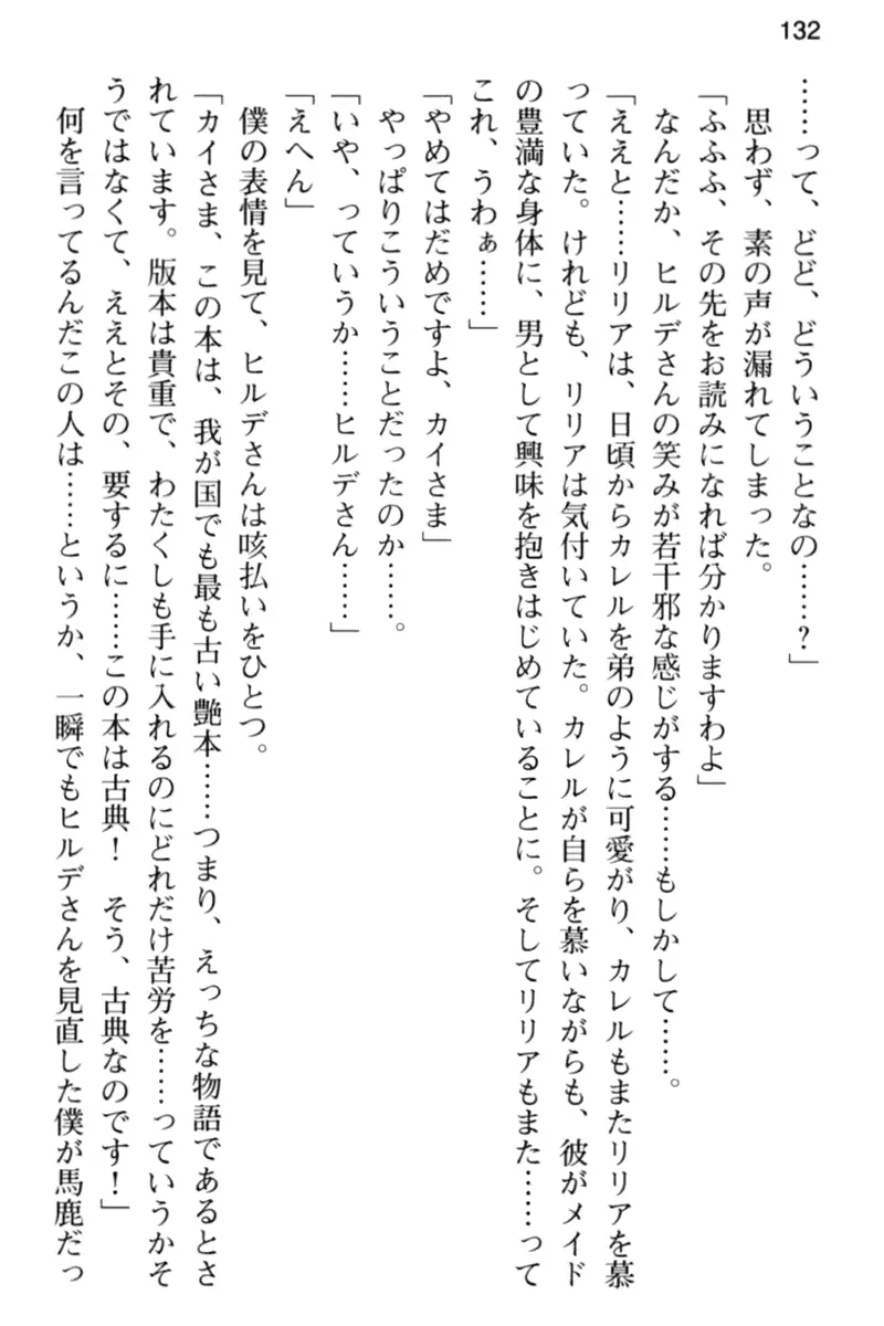 웹툰 이미지 143