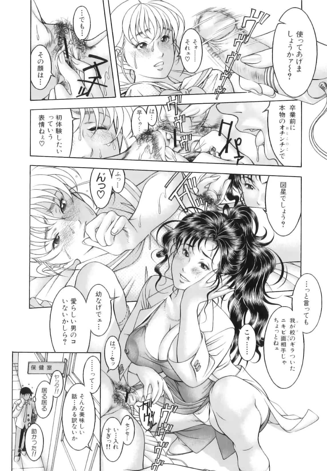 웹툰 이미지 194