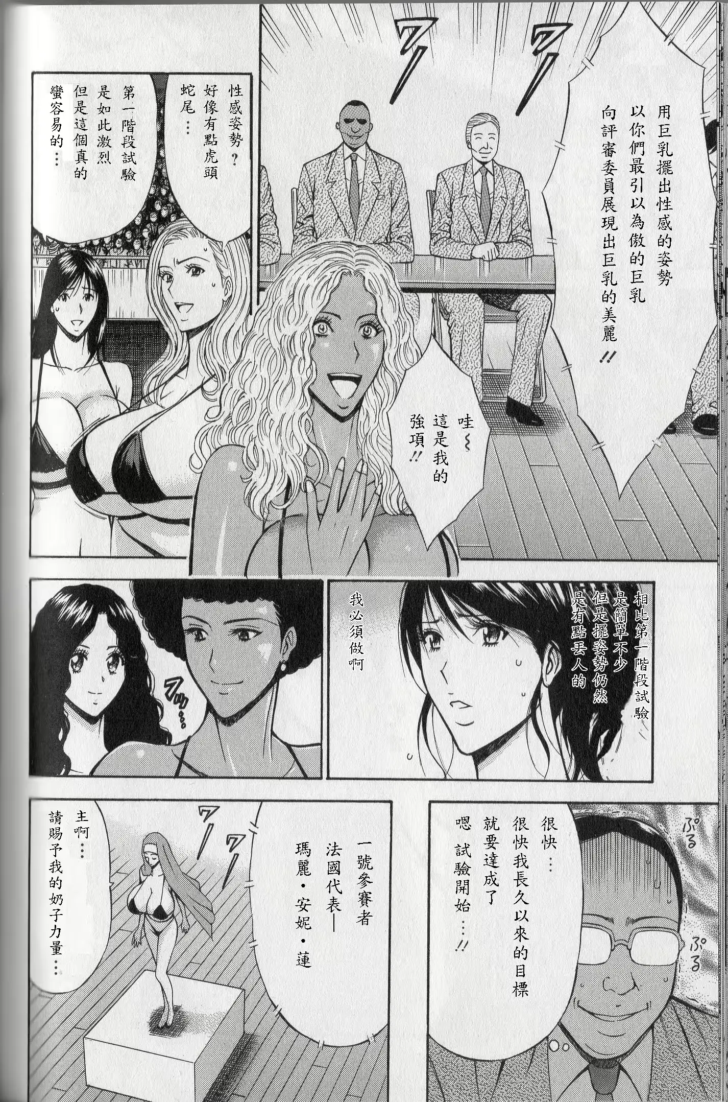 웹툰 이미지 154