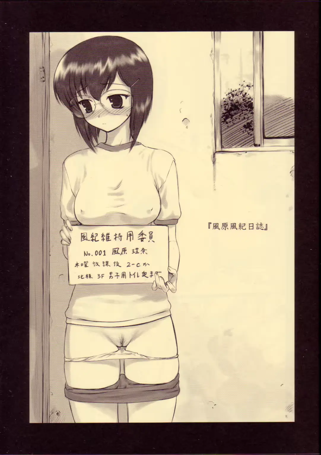 웹툰 이미지 0