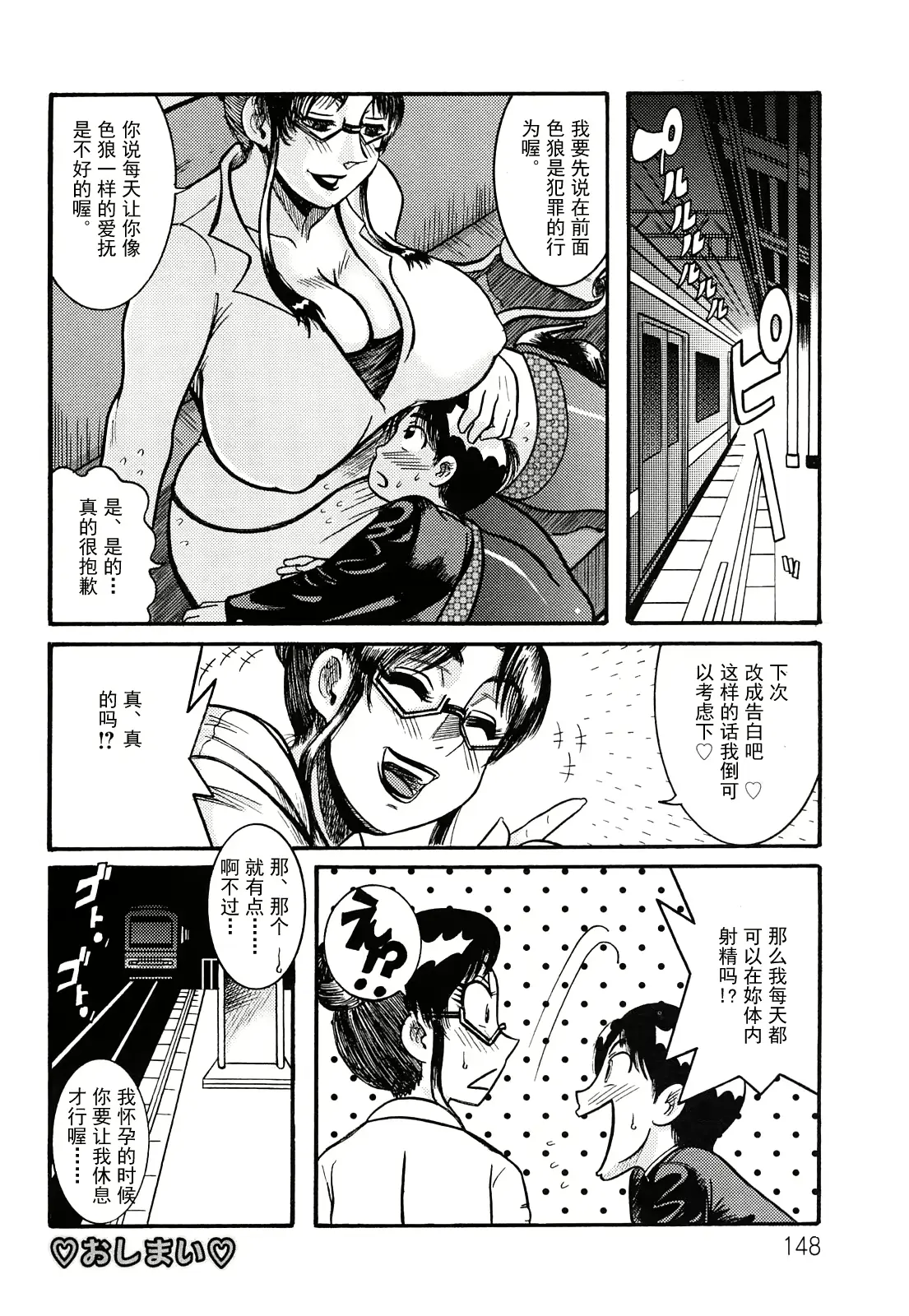 웹툰 이미지 148