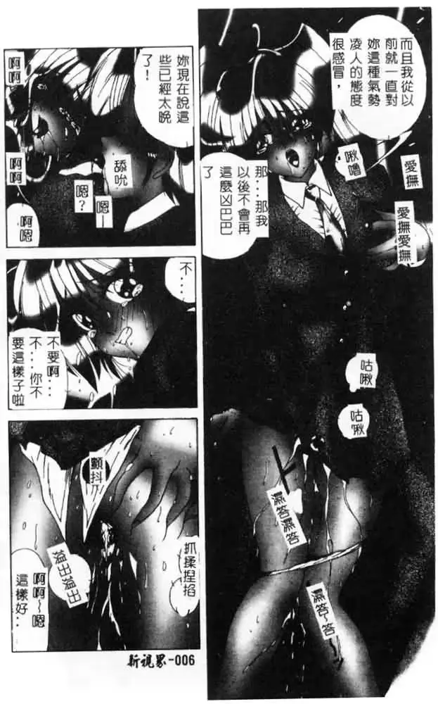 웹툰 이미지 4