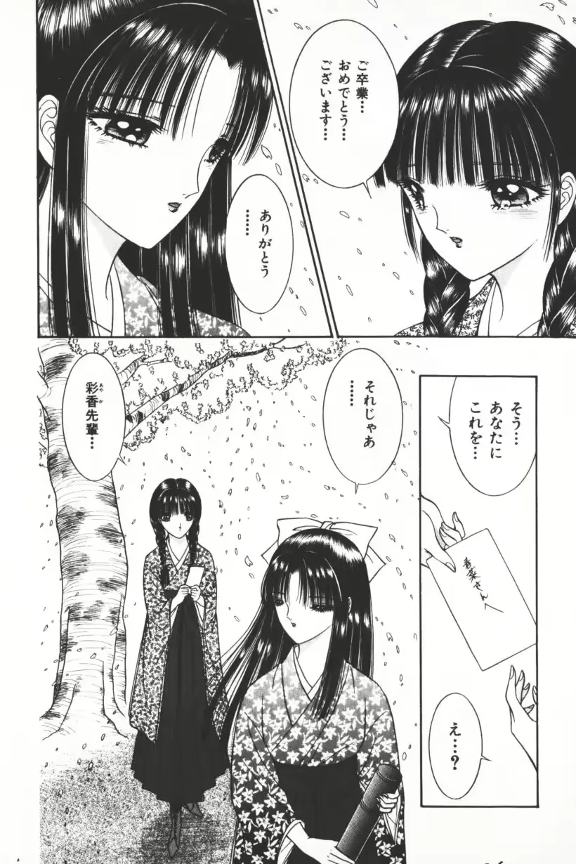 웹툰 이미지 195