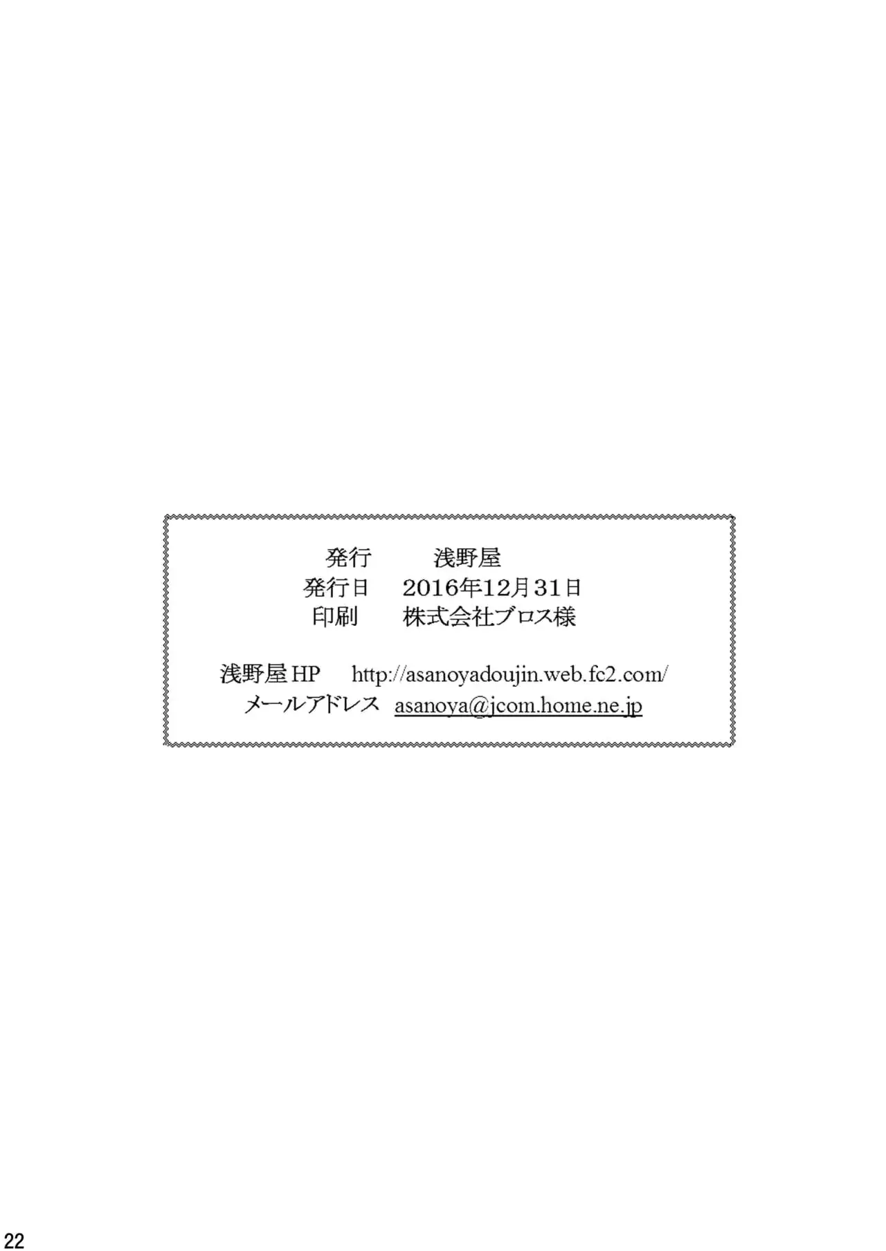 웹툰 이미지 21