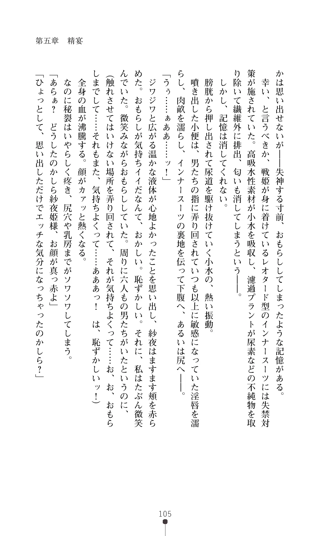 웹툰 이미지 107